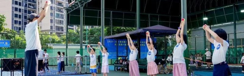 188金宝博体育官方入口-大湾区青少年网球培训广州黄埔站劳动节启营
