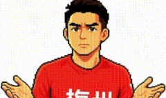 阿梅惜败…粉红啦啦队”却出圈……